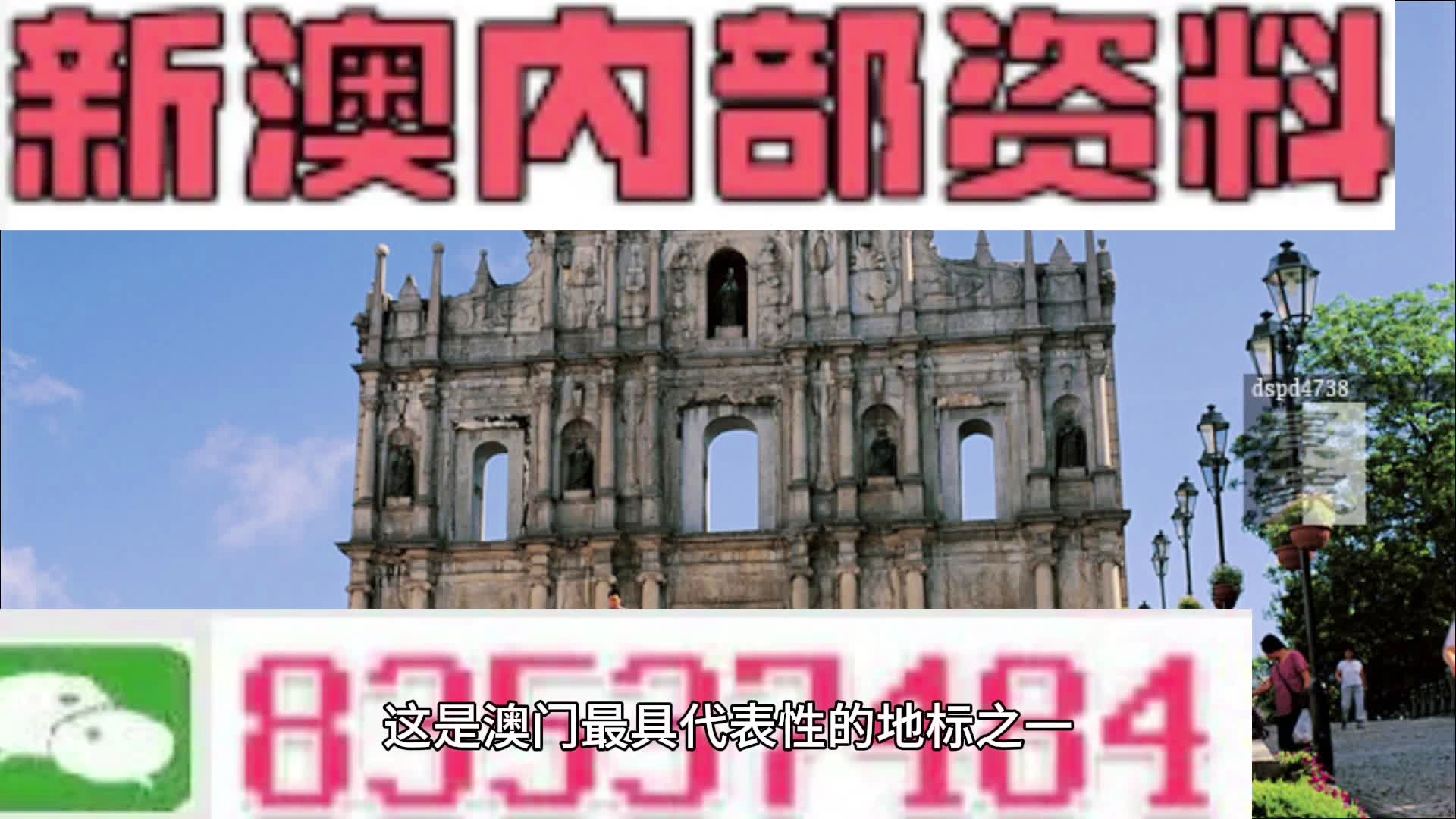 宋剑客 第2页