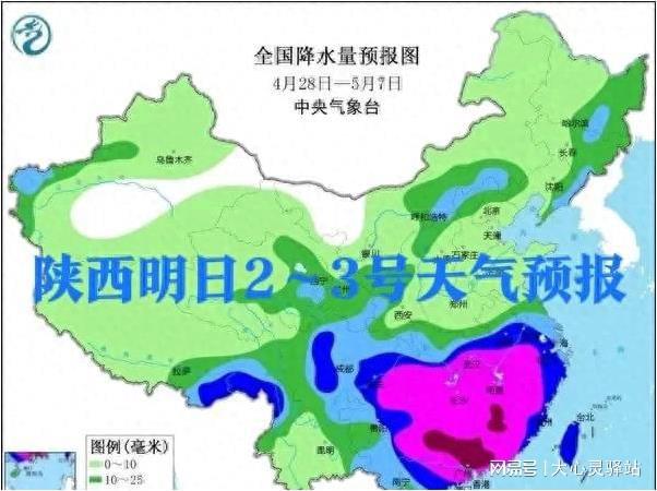 门达镇天气预报更新及气象问题与解答汇总