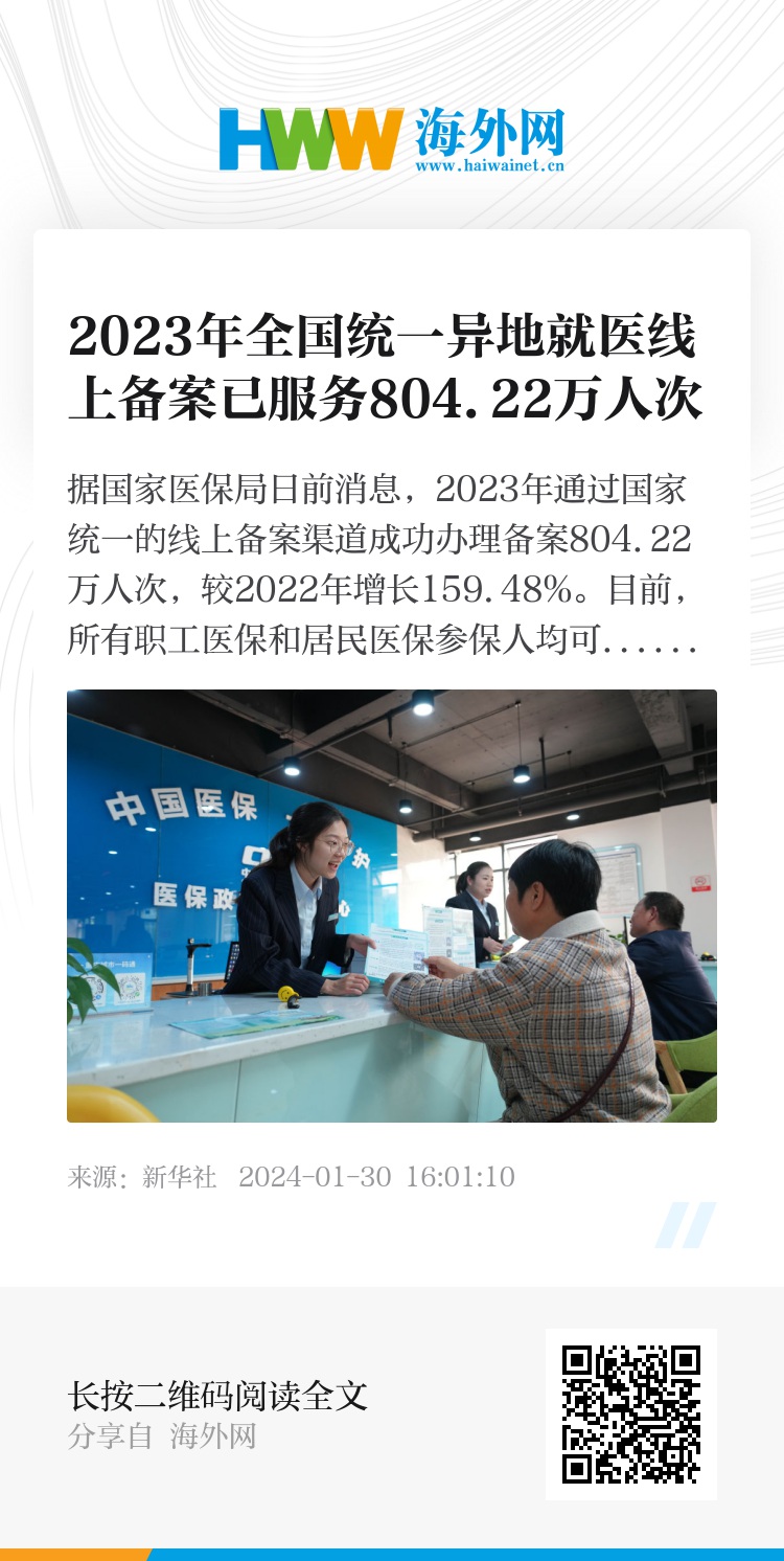 2023澳门六今晚开奖结果出来,高效策略设计_Prime74.804