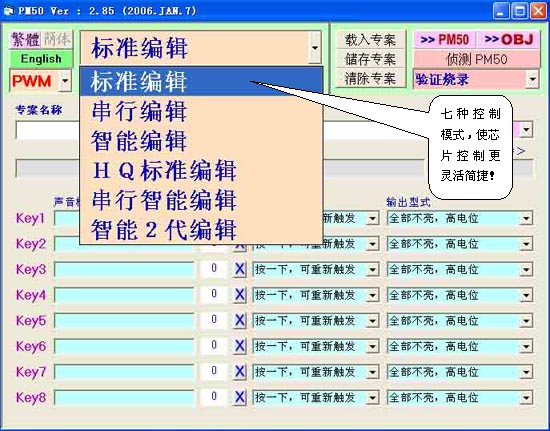 2024天天彩资料大全免费,系统解析说明_pack25.636