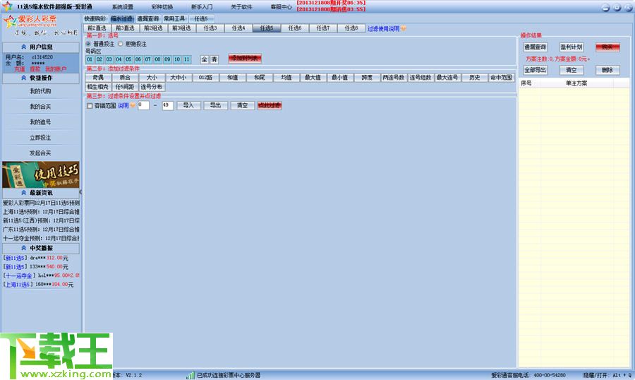 2024澳门天天开彩开奖结果,迅捷解答方案实施_特别版83.682