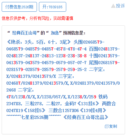 最准一肖一码一一子中特37b,效率资料解释落实_Console24.500