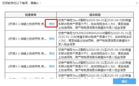 新澳精准资料免费提供,实地分析验证数据_探索版41.418