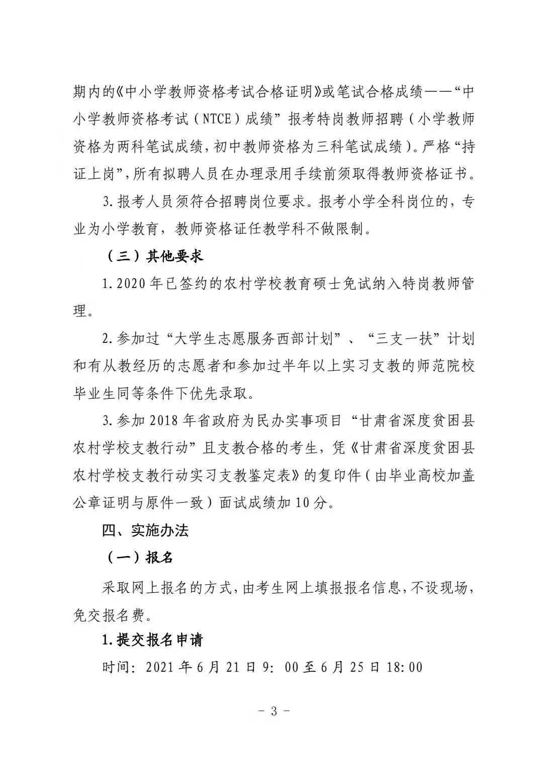 澳门一码一肖一待一中四不像,资源实施策略_冒险款75.119