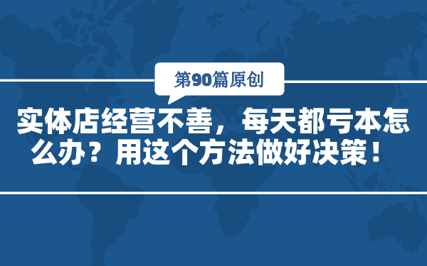 澳门天天好彩,合理化决策实施评审_冒险版88.521