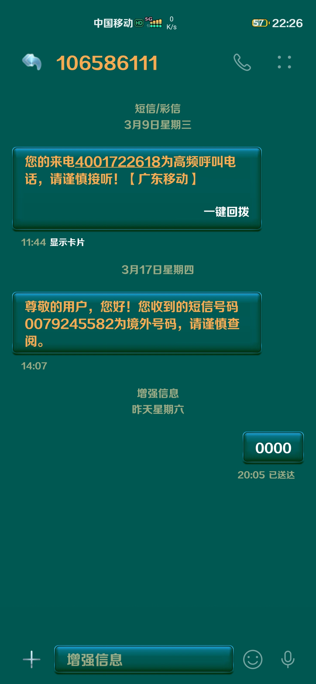 62827·c㎝一肖一码,灵活操作方案设计_顶级款46.889