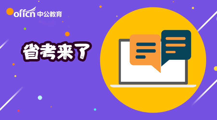 卧龙泉镇最新招聘启事概览