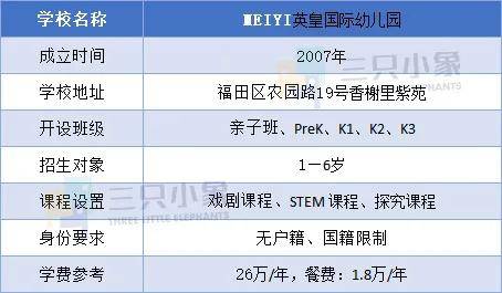 澳门六开奖结果2024开奖记录今晚直播,专家说明意见_进阶款16.148