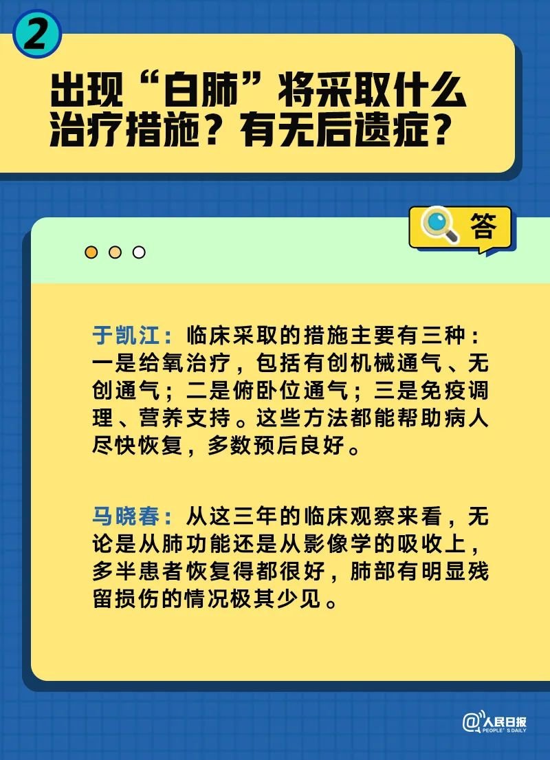 白小姐精选三肖三码的特点,最新解答解析说明_精装版94.386