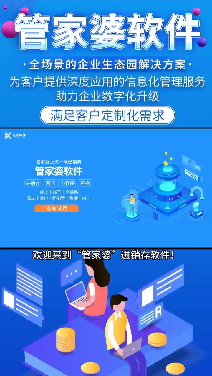 7777788888精准管家婆更新内容,数据引导计划设计_影像版17.740