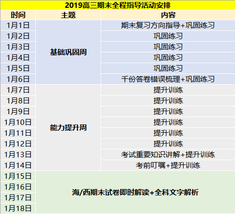 新澳免资料费开奖,实证解读说明_安卓14.430