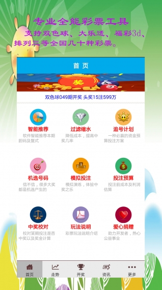 澳门精准大三吧一肖一码,深度调查解析说明_界面版47.301