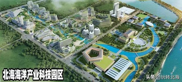 北海市市机关事务管理局最新发展规划报告概览