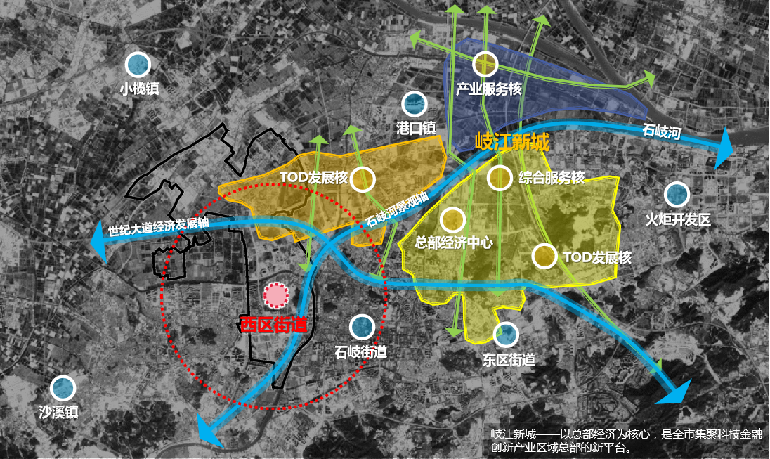 中山街道办事处的未来蓝图，最新发展规划引领城市塑造之路