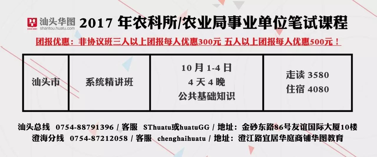 罗源县农业农村局最新招聘信息与求职者关注要点解析