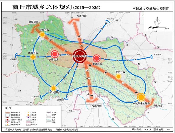 聊城市国家税务局发展规划展望及优化策略探讨