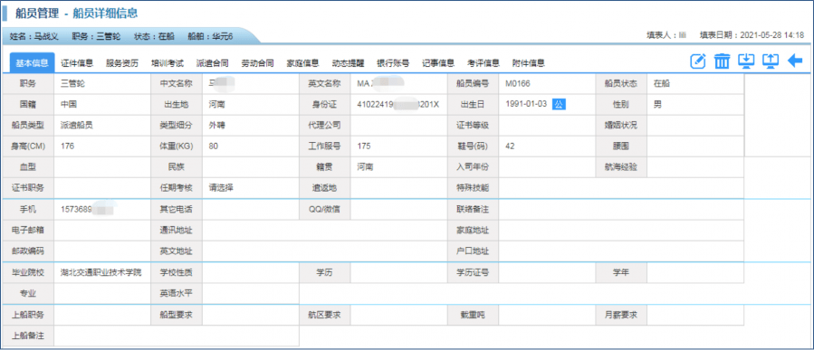 三期必出一期三期资料,精细化策略落实探讨_XP71.893