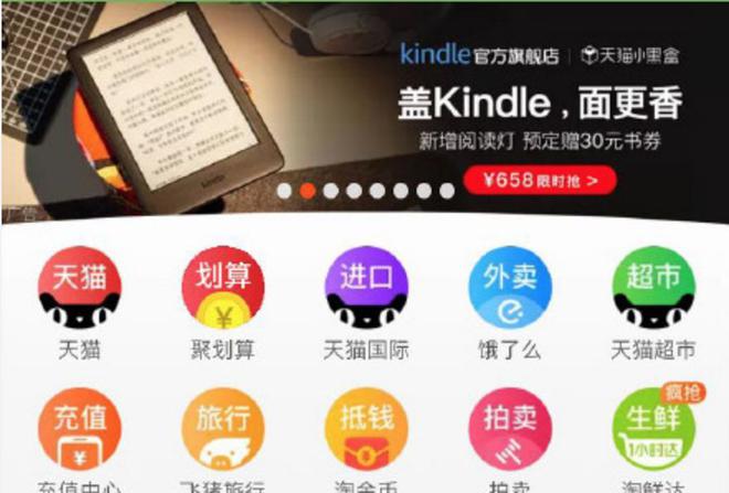 新奥好彩免费资料大全,互动策略解析_Kindle64.849