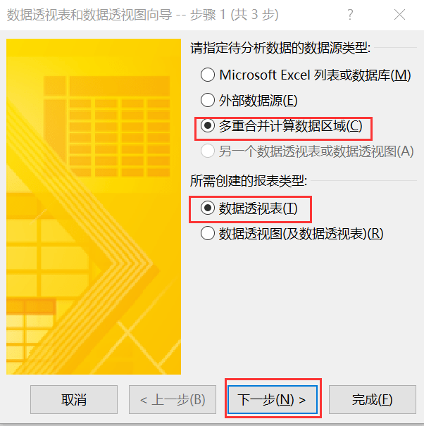 2024新澳门挂牌正版挂牌今晚,数据整合实施_Tablet76.592