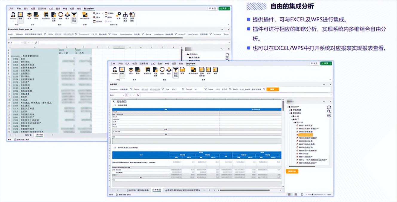 一肖中特免费公开资料,数据分析驱动解析_suite31.804