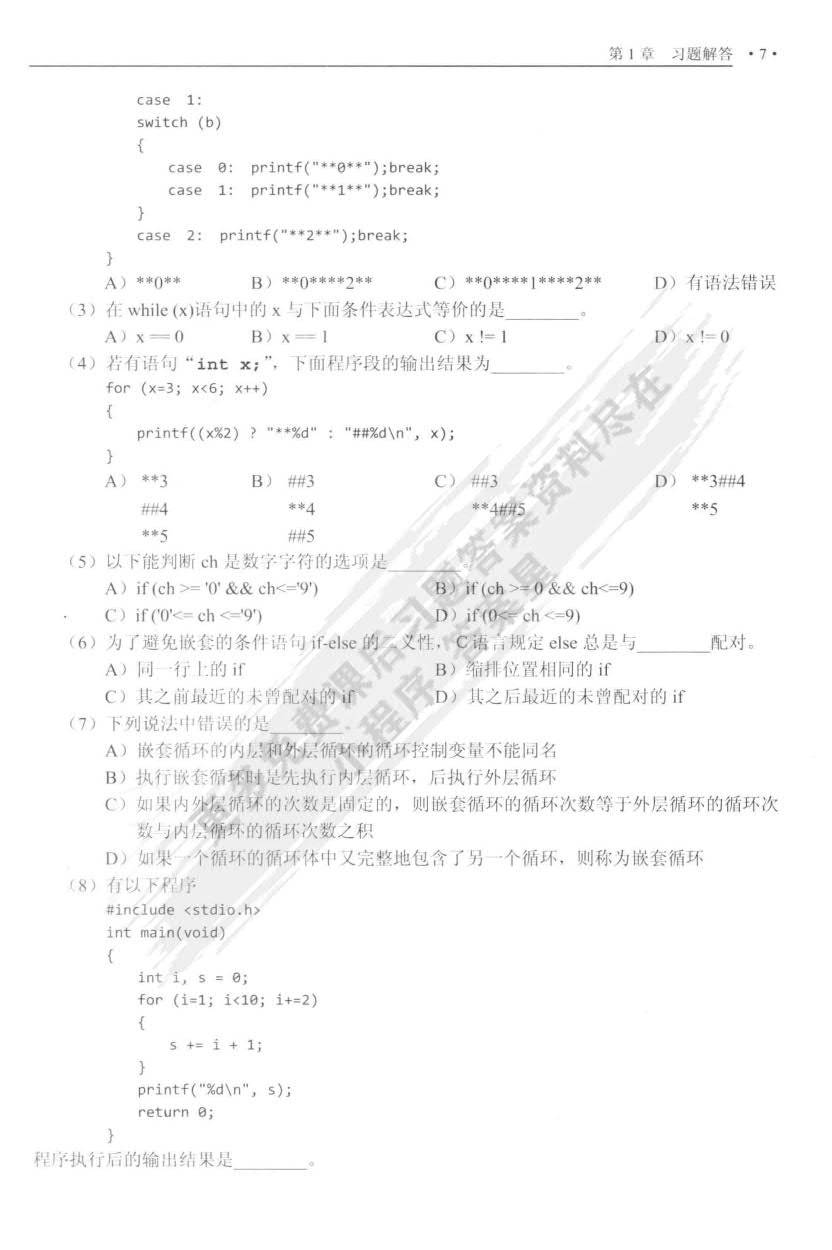 今晚四不像必中一肖图小编,实证分析解释定义_NE版19.900