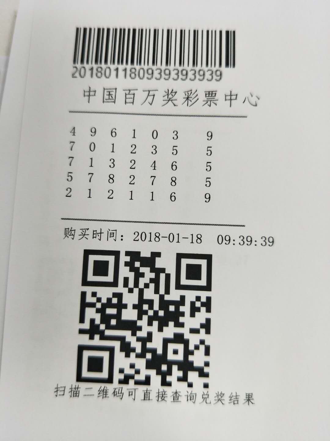 353563一肖一码,实证说明解析_Lite55.104