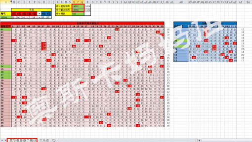 大众网官网新澳门开奖,全面数据应用分析_交互版81.76