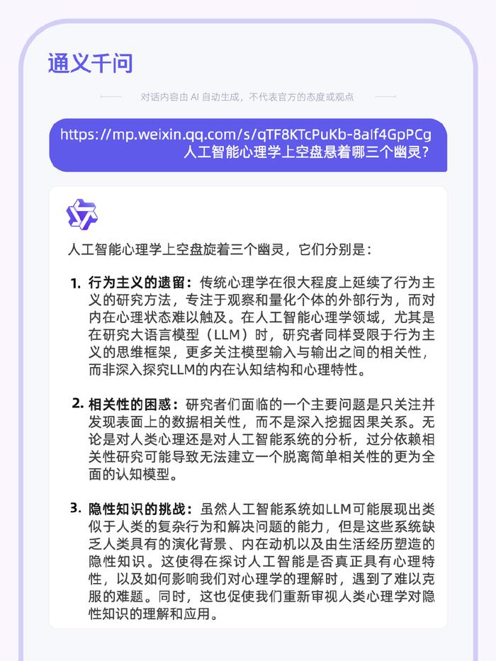 揭秘提升2024一码一肖,百中,理论解答解析说明_app79.464