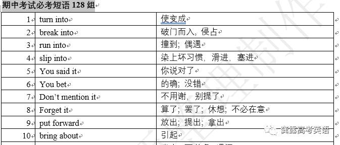 新澳最新最快资料新澳53期,定性评估解析_DX版70.831