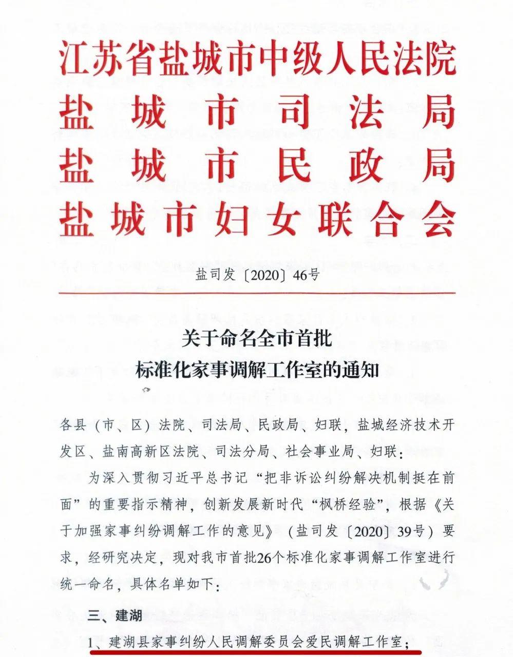 爱民区民政局，聚焦民生服务，推动社区发展新篇章