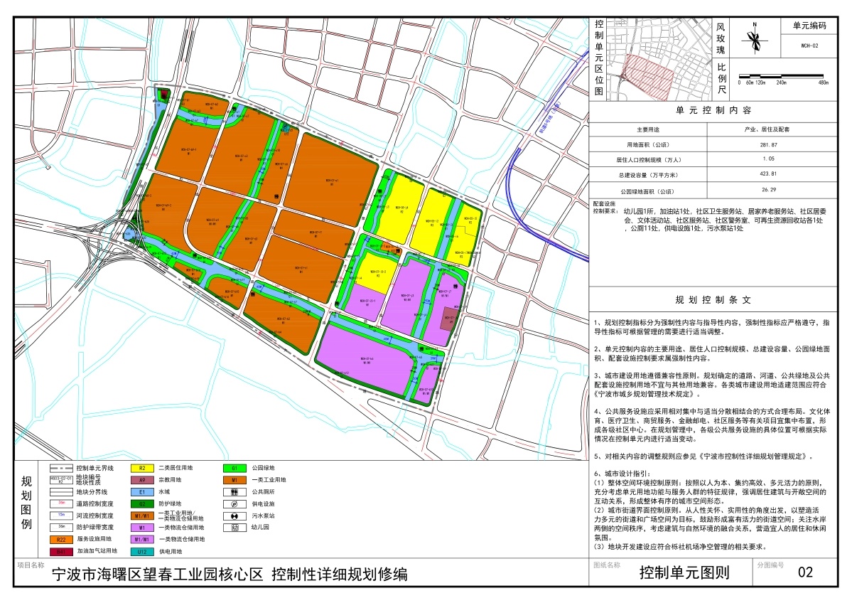 馨彤 第2页