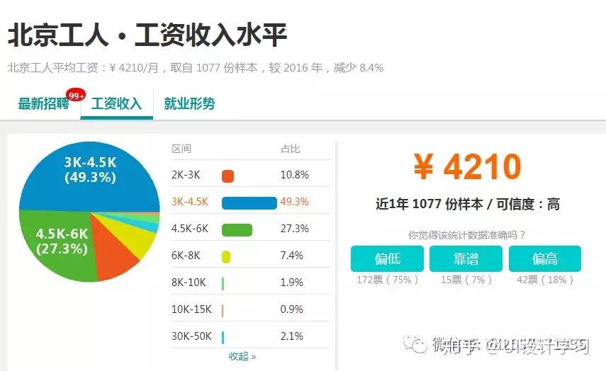 新澳门管家婆一句,全面执行数据设计_安卓85.132