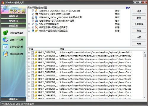 新澳天天开奖资料大全旅游团,深层数据执行策略_Notebook74.773