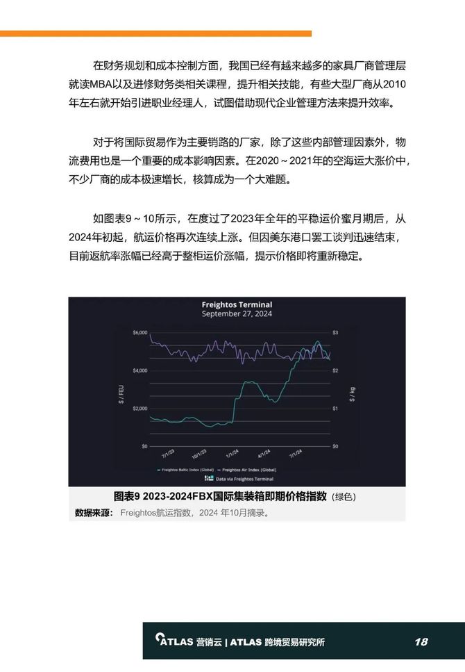 新澳正版资料免费提供,深层数据执行设计_Mixed98.17