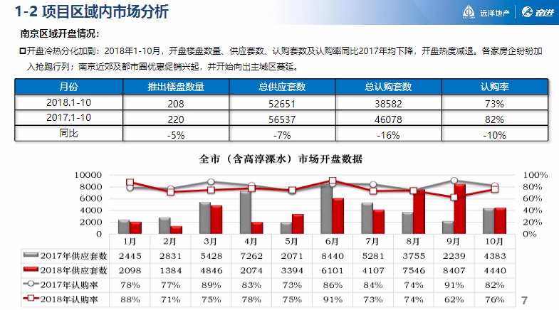 新澳2024今晚开奖资料,适用性策略设计_tool99.368