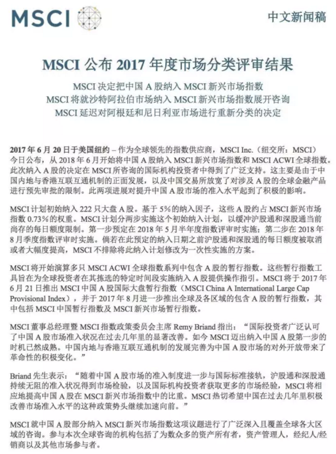 免费一肖提前公开资料,实践性计划实施_M版65.523