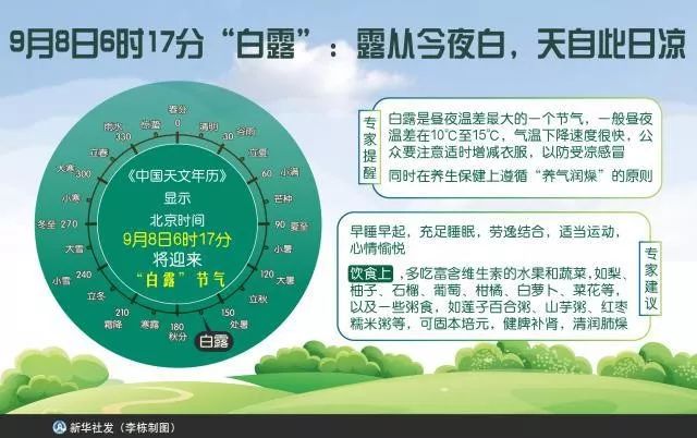 今晚澳门必中三肖图片,高效实施方法解析_轻量版59.471