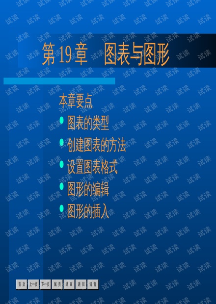 三肖三期必出三肖期必中,实地分析数据应用_游戏版75.619