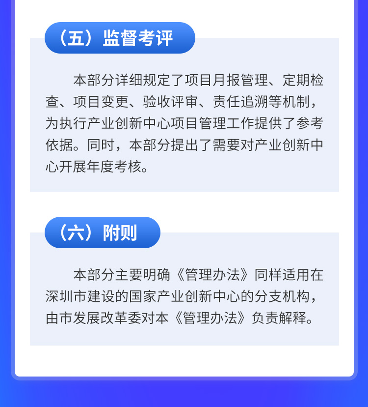 新澳今天最新免费资料,创新执行策略解读_The16.884