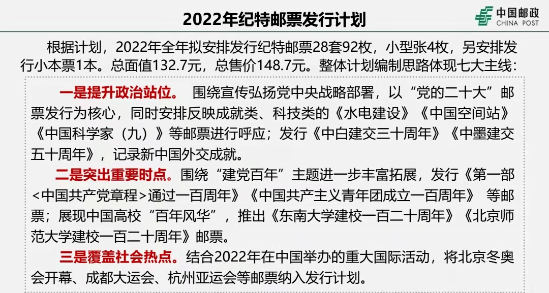 2024年今晚特马准确一肖,科学说明解析_ChromeOS15.118