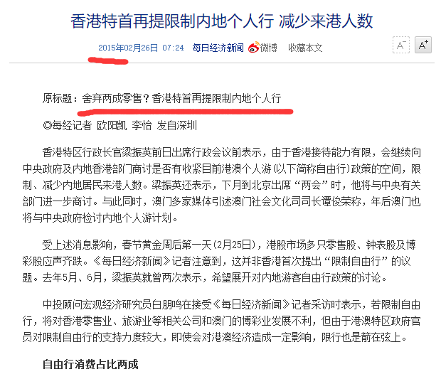 新澳今天最新资料,决策资料解释落实_限定版14.751