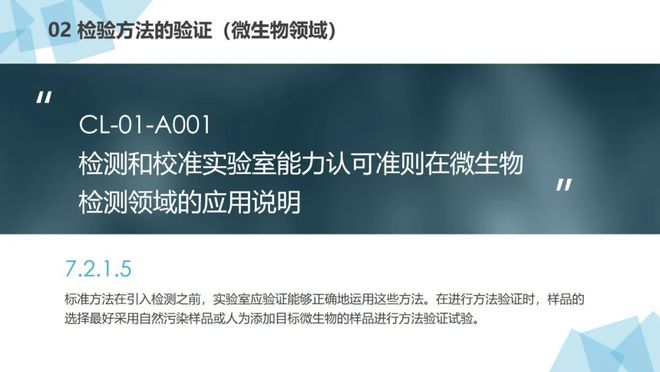 新澳天天开奖资料免费提供,实地方案验证策略_战斗版67.498