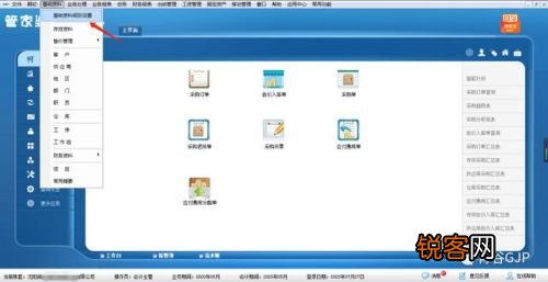 202管家婆一肖一码,最新解答方案_macOS16.969