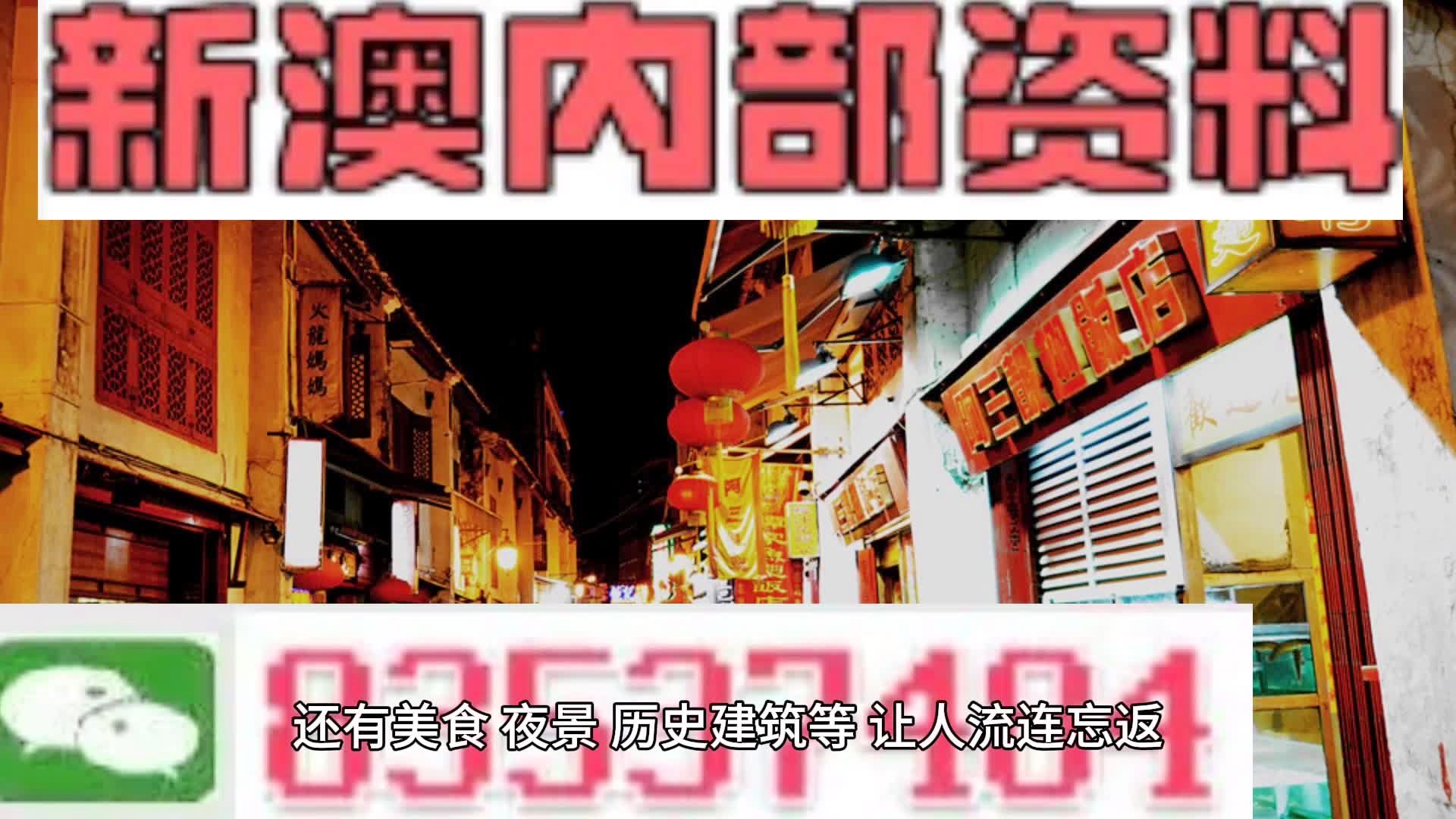 新澳内部资料精准一码波色表,精确数据解析说明_经典版14.482