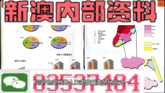 新澳门正版精准免费大全,准确资料解释落实_潮流版51.222