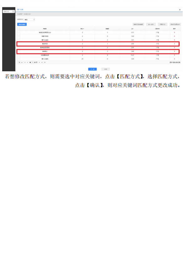 一肖一码中,战略方案优化_suite67.836