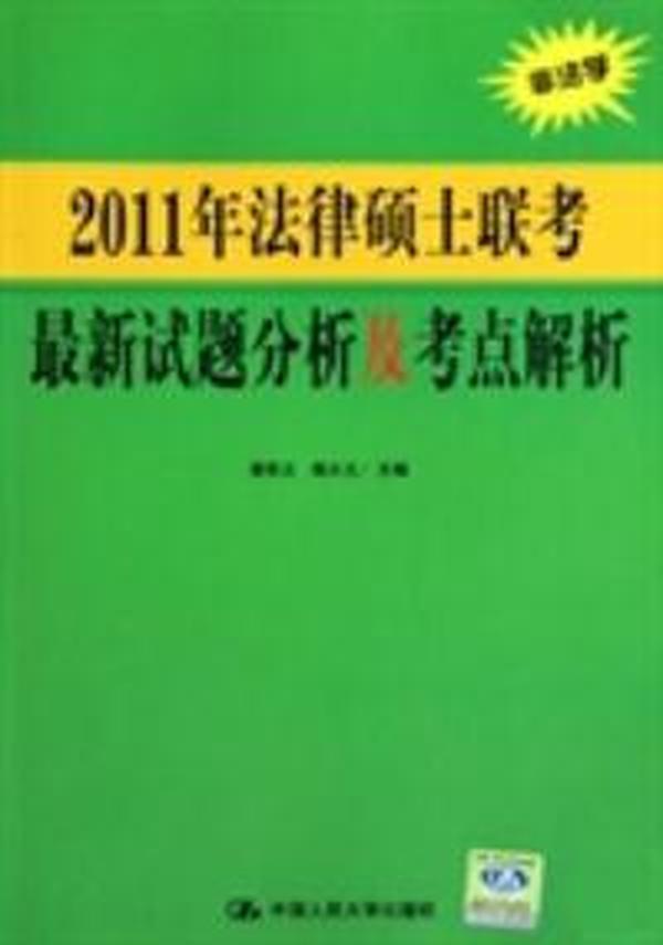 新一码一肖100准正版资料,科学分析解析说明_Harmony56.639