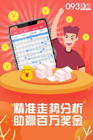 7777788888王中王传真,准确资料解释落实_黄金版77.303