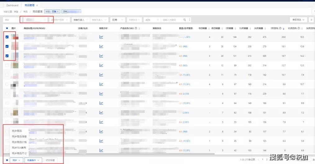 一码一肖100%准确 搜视网,全面执行数据计划_Plus52.172