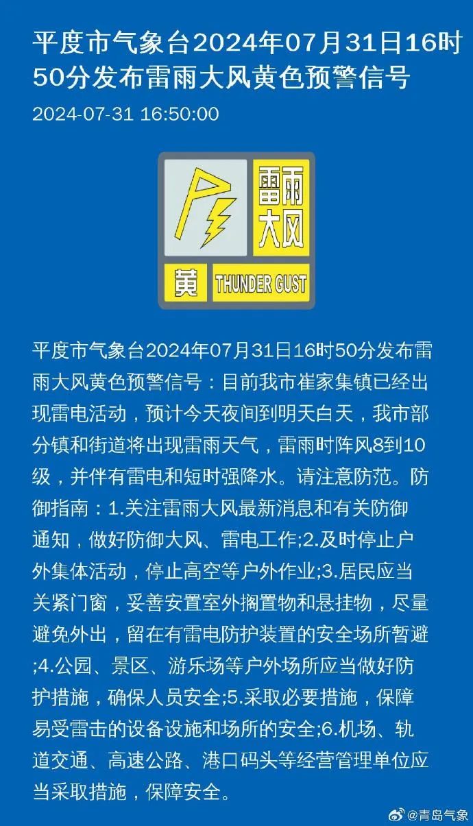 林西县教育局招聘信息发布与常见问题解答汇总